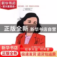 正版 安妮日记 (德)安妮·弗兰克著 黑龙江美术出版社 97875318962