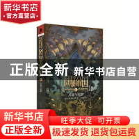 正版 风暴帝国:卷二:贝恩与暗影:Bane & shadow 美]琼恩·斯科夫