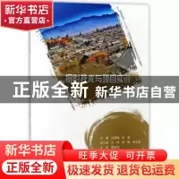 正版 摄影技术与项目实训 白易梅,张莹主编 合肥工业大学出版社