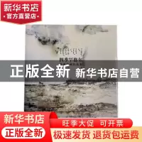 正版 四季罕格尔:赵福油画作品集 赵福著 辽宁美术出版社 9787531