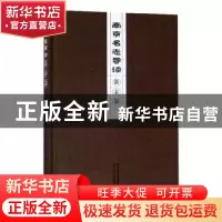 正版 南京名志导读--县志篇 南京出版社 南京出版社 978755332525
