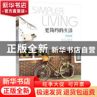 正版 更简约的生活:风尚篇 (美)杰夫·戴维森(Jeff Davidson)著 新
