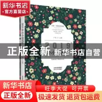 正版 2019年小小说选粹 卢翎主编 北岳文艺出版社 9787537860871