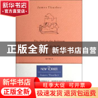 正版 卧室里的海豹 (美)詹姆斯·瑟伯(James Thurber)著 重庆大学