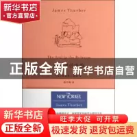 正版 卧室里的海豹 (美)詹姆斯·瑟伯(James Thurber)著 重庆大学