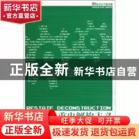 正版 重申解构主义 [美]J.希利斯·米勒[J.HillisMiller]著 中国社