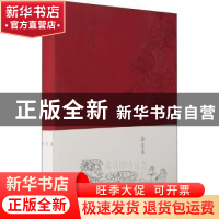 正版 添香集 编者:人民音乐出版社装帧设计中心|责编:陈晓燕 人民