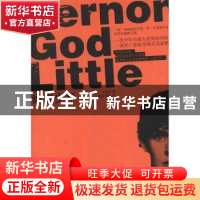 正版 维农少年 (英)DBC·皮埃尔(DBC Pierre)著 人民文学出版社 97