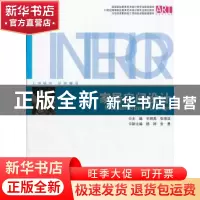 正版 家居空间设计 丰明高,张塔洪主编 湖南大学出版社 97878111