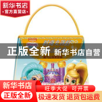 正版 勇气让我更坚强 新天地童书编 天地出版社 9787545555783 书