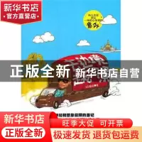 正版 去边境走私风景 杨镇瑜著 云南人民出版社 9787222089