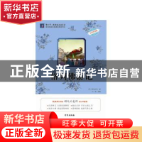 正版 格列佛游记:名师导读版 [英]乔纳森·斯威夫特 开明出版社 97