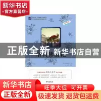 正版 格列佛游记:名师导读版 [英]乔纳森·斯威夫特 开明出版社 97