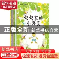 正版 多味童年系列桥梁书:第一辑(全5册) 〔韩〕金基正〔韩〕朴