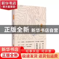 正版 金盔(刘立云诗选1984-2019)(精) 刘立云 北岳文艺出版社 978