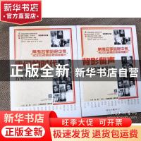 正版 我们的时代:中考常考现当代名家经典阅读:上 张迅主编 重庆