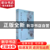 正版 宋词三百首全译(上下) 沙灵娜译注 贵州人民出版社 97872210