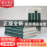 正版 上海教育史:古代-二〇〇二(全4册) 杜成宪 总主编 上海教