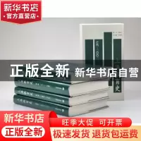 正版 上海教育史:古代-二〇〇二(全4册) 杜成宪 总主编 上海教