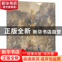 正版 观物取象 凝练与情:张起壮油画集 张起壮著 浙江工商大学出