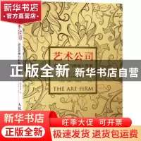 正版 艺术公司:审美管理与形而上营销 [美]皮埃尔·约特·德·蒙特豪