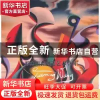 正版 形体组合创造艺术空间:旅美华侨画家王家明作品集 王家明.