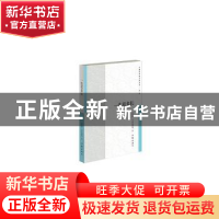 正版 一生有多长 杭图德·乌顺包都嘎著 作家出版社 9787506387552