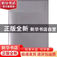 正版 当代世界建筑经典精选:8(赫尔穆特·扬及墨菲-扬事务所) 江