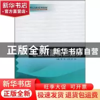 正版 电工技能实训指导 曹进主编 哈尔滨工程大学出版社 97878113