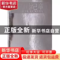 正版 当代世界建筑经典精选:10:10 (奥)莫扎特 春风文艺出版社 9