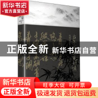 正版 当年万里觅封侯 漫漫何其多 江苏凤凰文艺出版社 9787559446