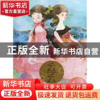 正版 云云:MINT精选画集 MINT绘 新世纪出版社 9787540540838 书