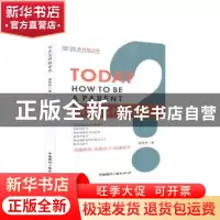 正版 今天怎样做家长 楼秀萍 中国国际广播出版社 9787507847147