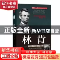 正版 林肯:描写林肯传奇的一生:美国第16任总统 胡元斌编著 团结