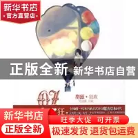正版 OZ奥兹·狂欢 艾成歌主编 人民文学出版社 9787020073511 书