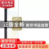 正版 同一个世界:中国画家彩绘联合国大家庭艺术画册 冯远主编 中