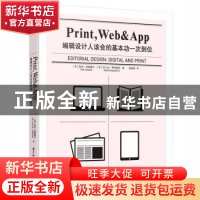 正版 Print, Web & App:编辑设计人该会的基本功一次到位:digital