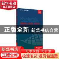 正版 信息结构·主位结构·语篇功能 张克定 上海外语教育出版社 97