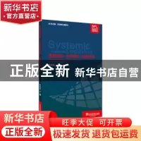 正版 信息结构·主位结构·语篇功能 张克定 上海外语教育出版社 97