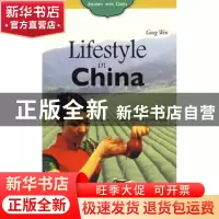 正版 生活之旅:[英文本] 龚纹著 五洲传播出版社 9787508511023