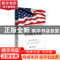 正版 美国战争文化 托马·拉比诺(Thomas Rabino) 著 上海社会科