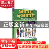 正版 朗文国际英语教程:增强版:plus:3:3:教师用书:Teacher's gui