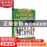 正版 朗文国际英语教程:增强版:plus:3:3:教师用书:Teacher's gui