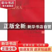 正版 闽南吴氏妇科流派医集 吴熙 潘丽贞 王小红 中国中医药出版