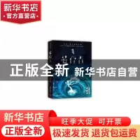 正版 芯存者:猫眼侦探:第1季 颜桥著 作家出版社 9787506389198
