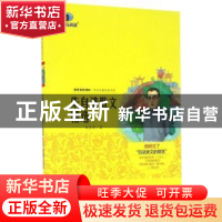 正版 朱自清散文精选 朱自清著 吉林大学出版社 9787560198545 书