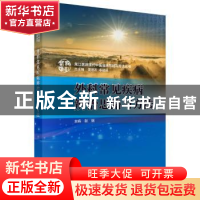 正版 外科常见疾病辨治思路与方法 赵钢主编 科学出版社 97870305