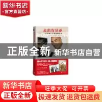 正版 走出肯尼亚:一个人和一个家族的奋斗 马克·奥巴马·狄善九著