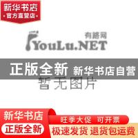 正版 解读弟子规 张建云编著 天津教育出版社 9787530964248 书籍