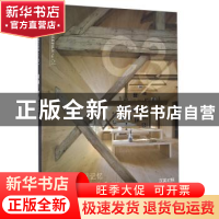 正版 时间:空间记忆:memory in space:汉英对照:韩语版第377期 韩